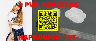 прущая мука Красноармейск
