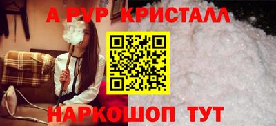 прущая мука Котовск