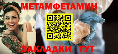 прущая мука Красноармейск