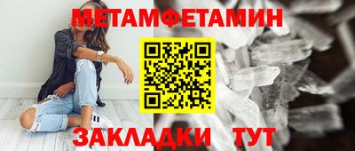 бутират Абакан