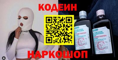 прущая мука Котовск