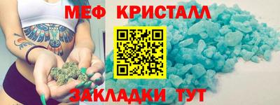 прущая мука Красноармейск