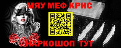 прущая мука Котовск
