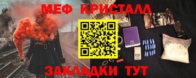 прущая мука Красноармейск