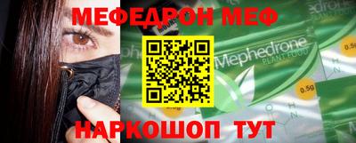 бутират Абакан