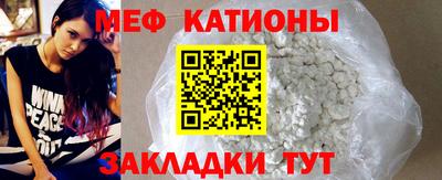 прущая мука Красноармейск