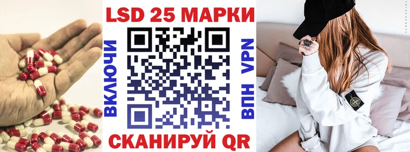 Купить где  Абинск  ЛСД экстази ecstasy 