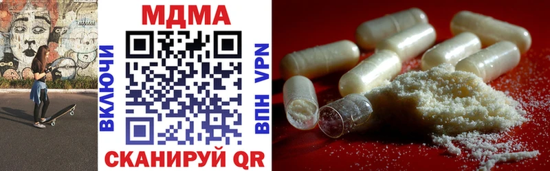 Купить закладки  Абинск  MDMA Molly 