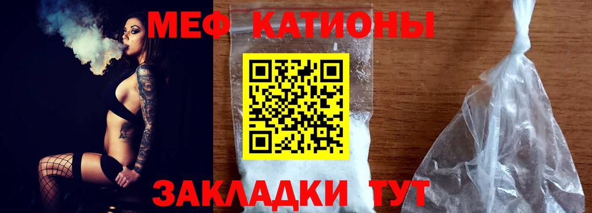 МЕФ мука Абинск