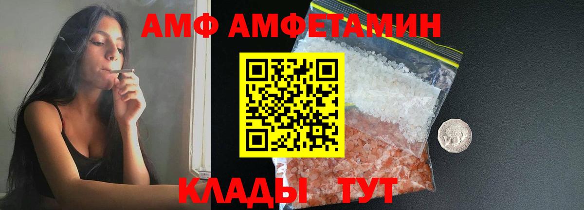 Метамфетамин витя Абинск