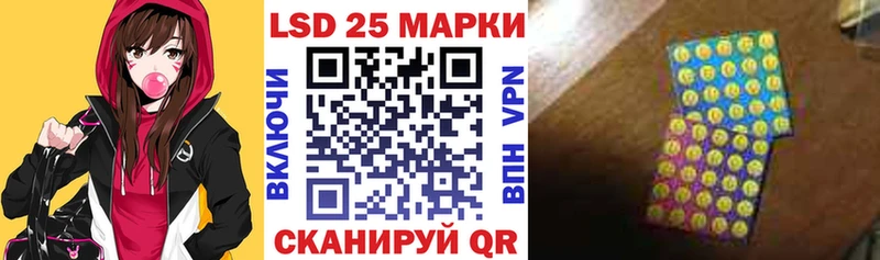 Купить закладки  Абинск  Марки N-bome 1,8мг 