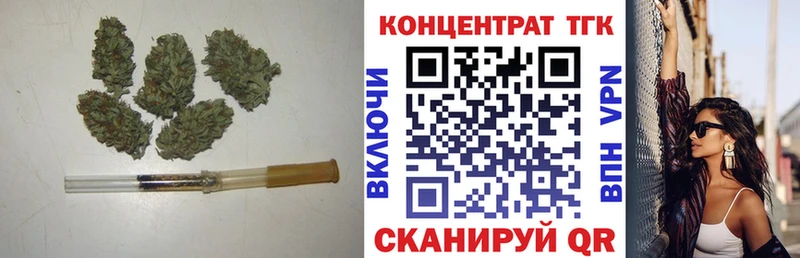 Дистиллят ТГК гашишное масло Купить закладки Абинск