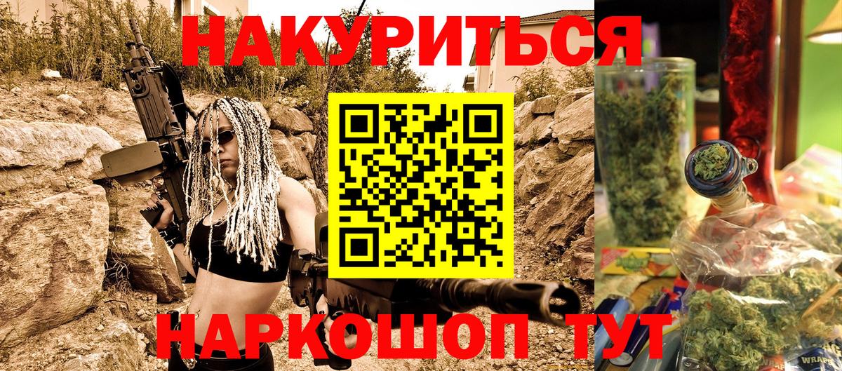 Марихуана MAZAR Абинск
