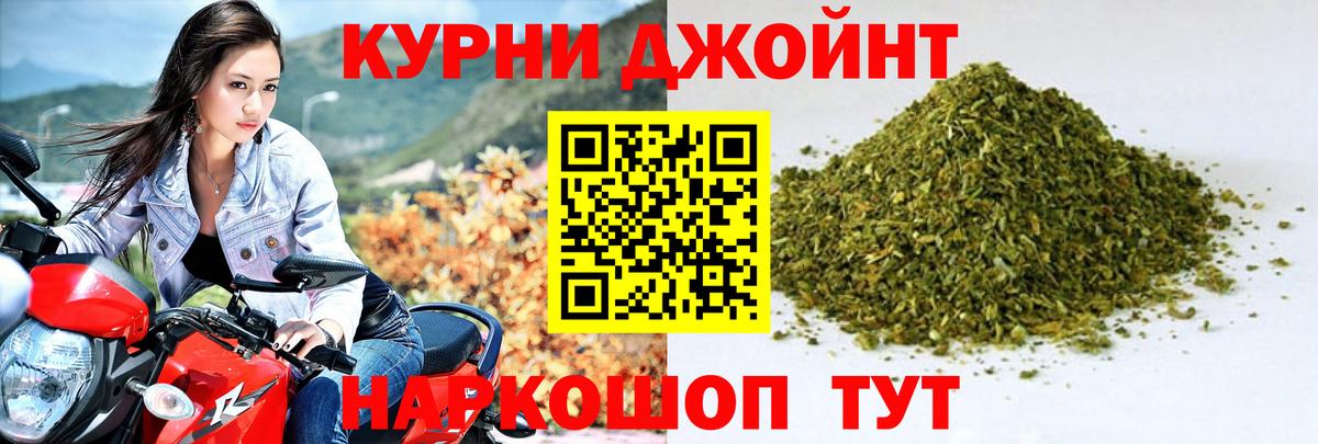 МАРИХУАНА конопля  Вход с VPN  Конопля ГИДРОПОН  Абинск 